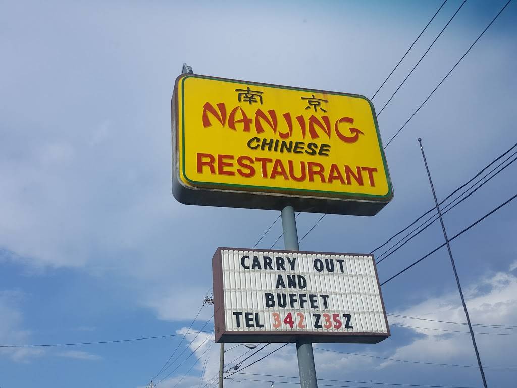 Nanjing Chinese Restaurant | restaurant | 2202 Orange Ave NE, Roanoke, VA 24012, USA | 5403422352 OR +1 540-342-2352