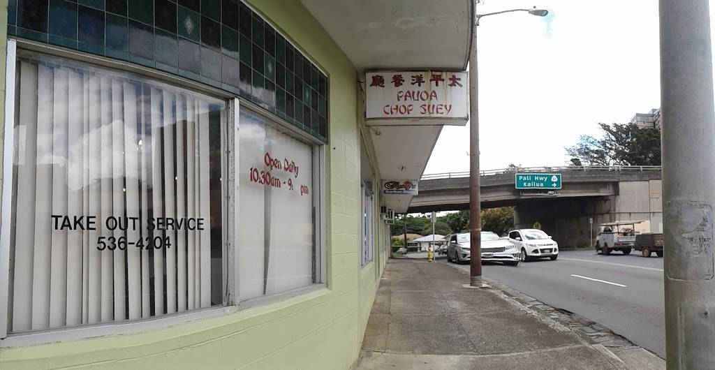 Pauoa Chop Suey | restaurant | 1997 Pauoa Rd, Honolulu, HI 96813, USA | 8085364204 OR +1 808-536-4204