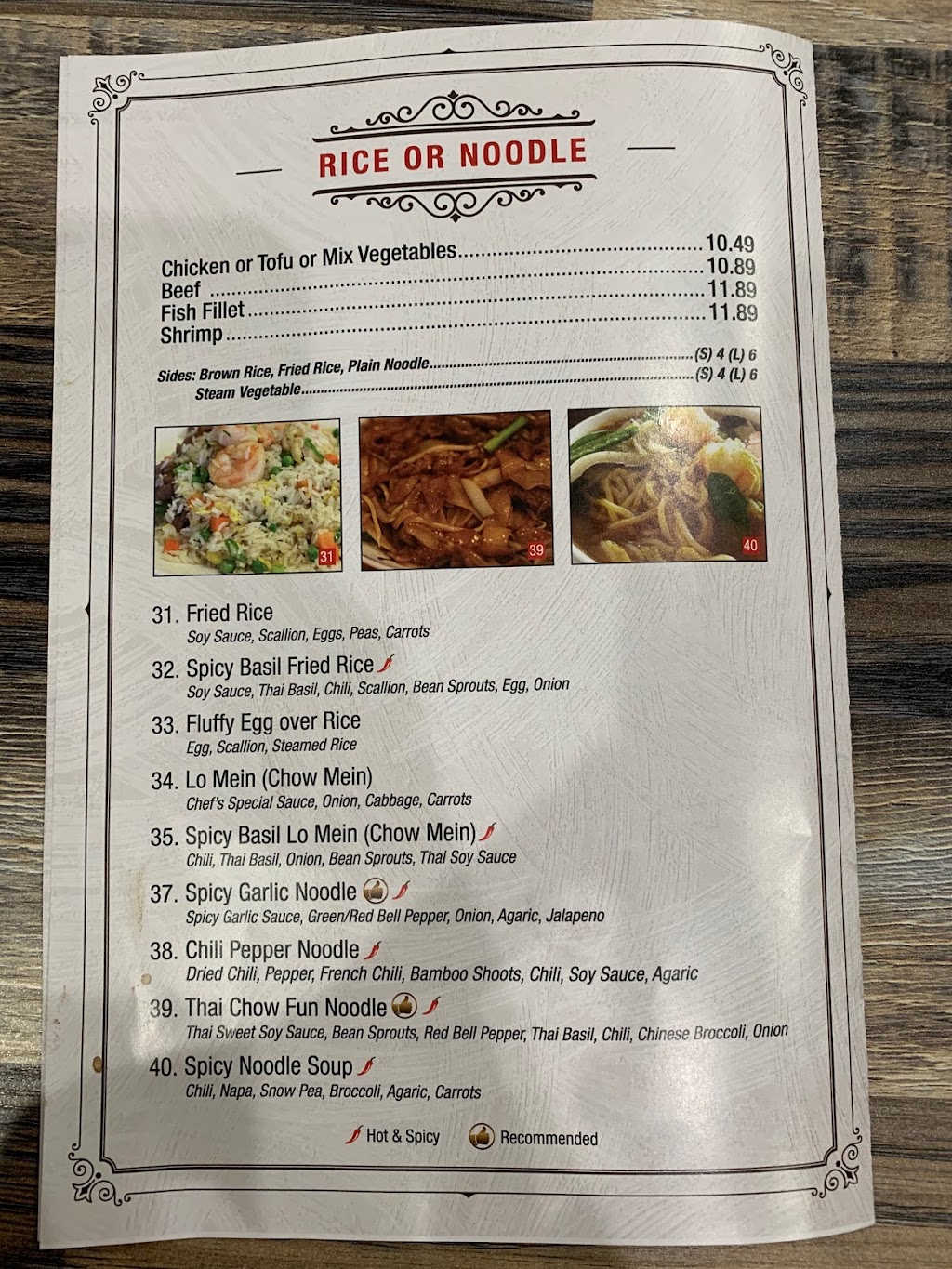 SPICY NOODLE HOUSE | restaurant | 68 Rio Rancho Rd #106, Pomona, CA 91766, USA | 9097295057 OR +1 909-729-5057