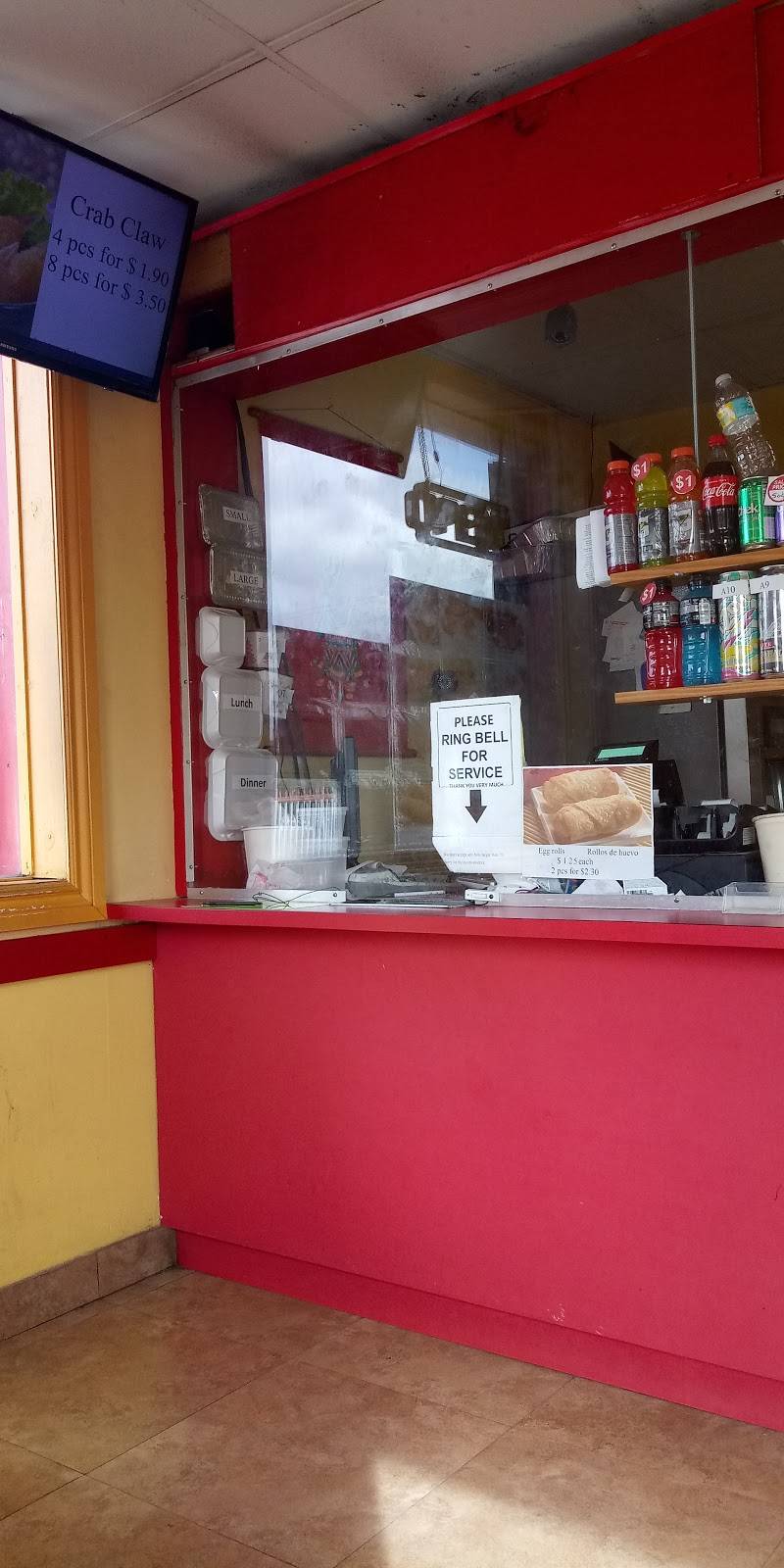 Café Wong Chinese Restaurant | restaurant | 9641 NW 27th Ave, Miami, FL 33147, USA | 3056930888 OR +1 305-693-0888