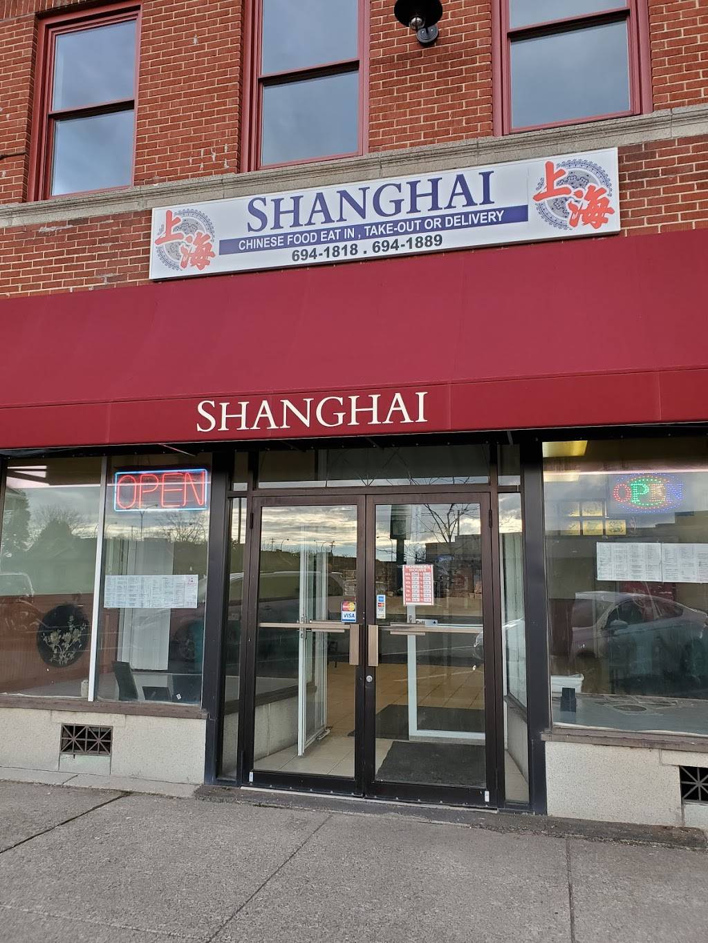 Shanghai Restaurant | restaurant | 21 Main St, Tonawanda, NY 14150, USA | 7166941818 OR +1 716-694-1818
