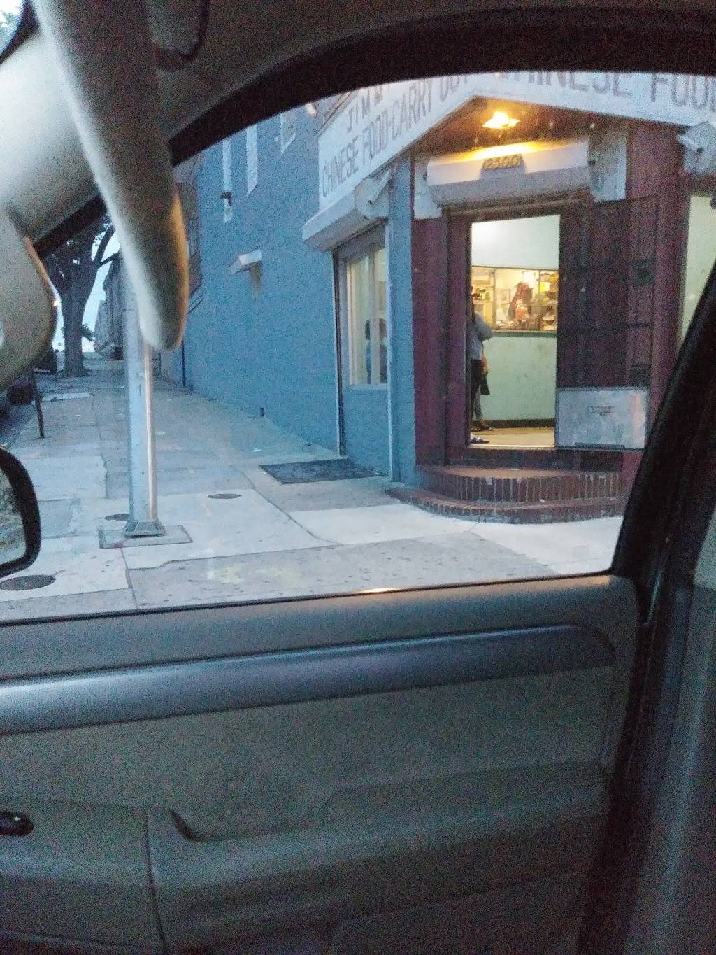 Jimmys Carryout | restaurant | 2500 E Hoffman St, Baltimore, MD 21213, USA | 4107322826 OR +1 410-732-2826