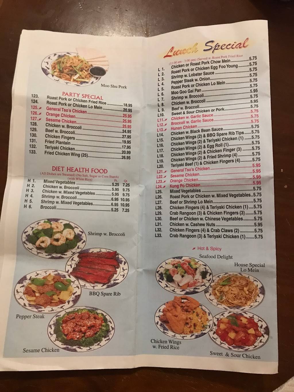 Peking House | restaurant | 844 Liberty St, Springfield, MA 01104, USA | 4137398858 OR +1 413-739-8858