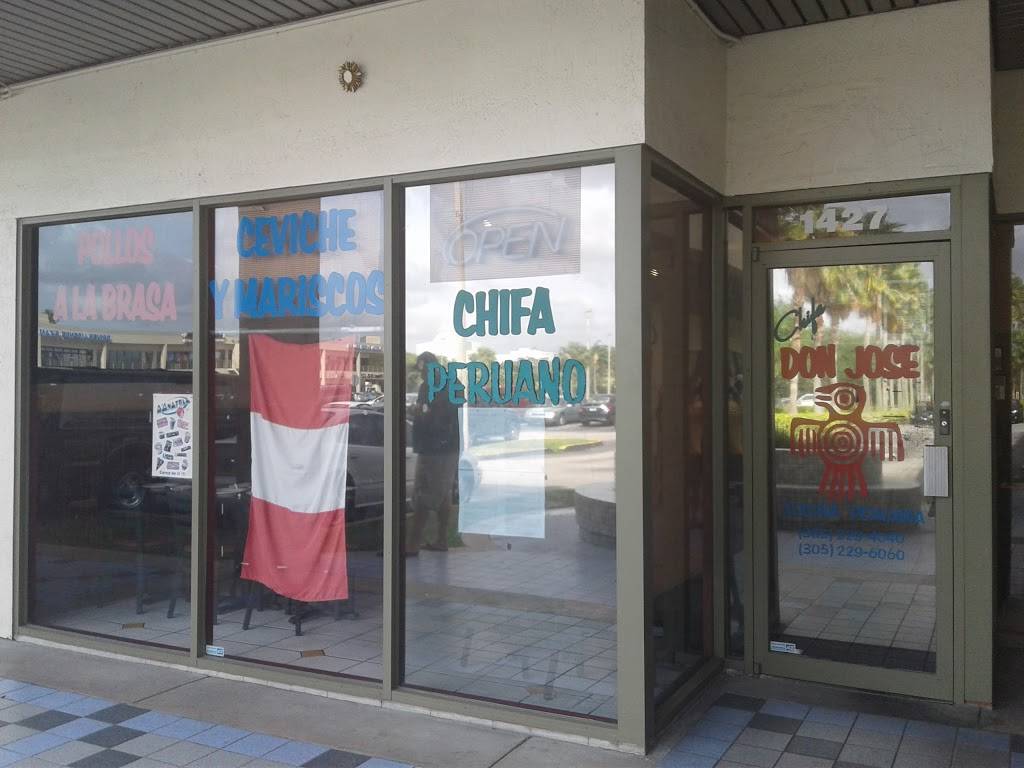 Chifa Restaurant | restaurant | 1427 SW 107th Ave, Miami, FL 33174, USA | 3052294040 OR +1 305-229-4040