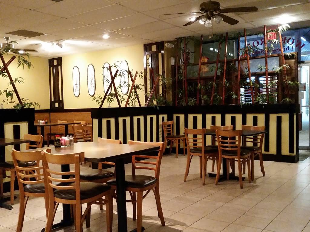 Wok & Roll | restaurant | 3702 Cypress Creek Pkwy, Houston, TX 77068, USA | 2815801000 OR +1 281-580-1000
