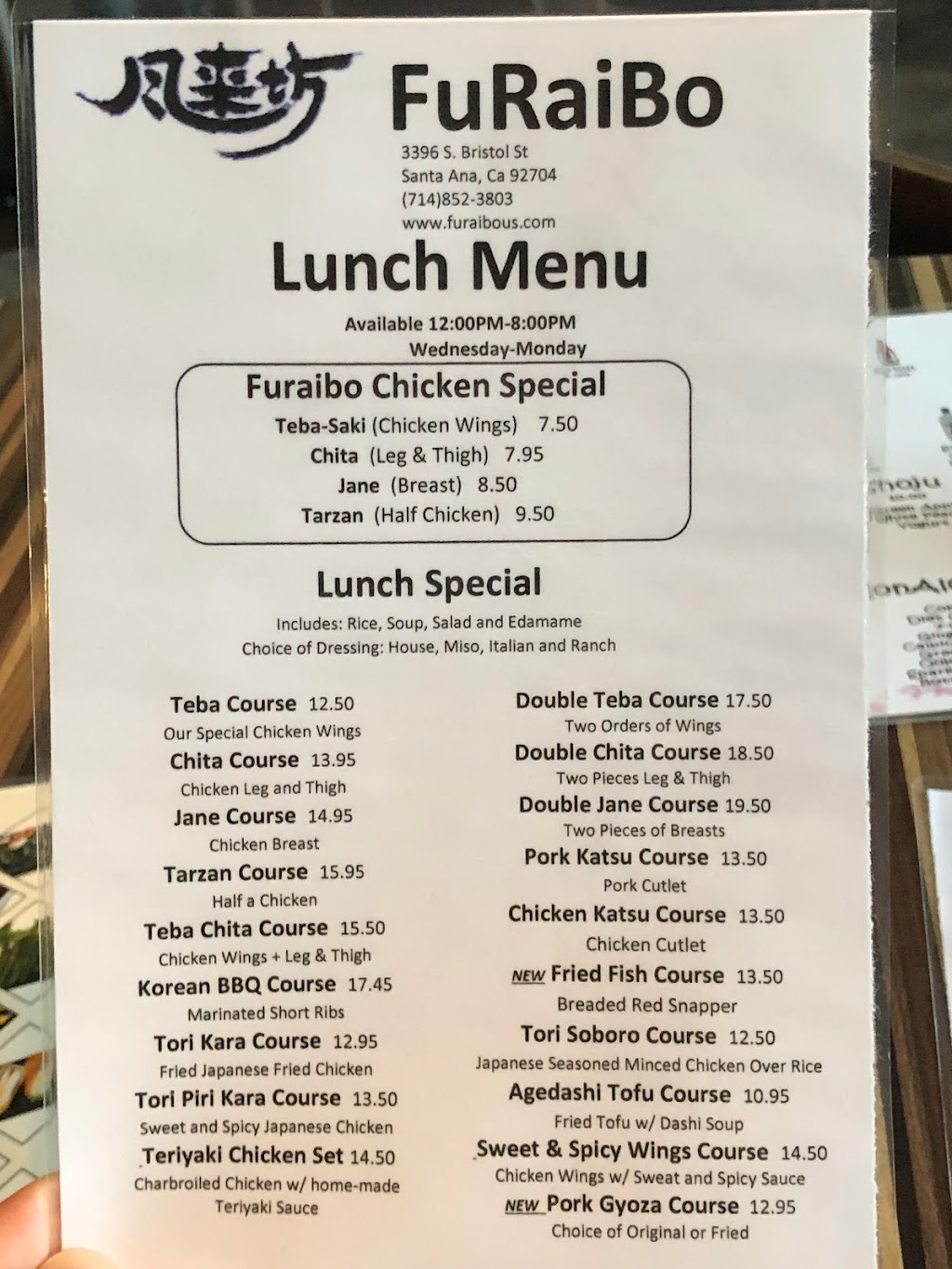 FuRaiBo Izakaya | restaurant | 3396 S Bristol St, Santa Ana, CA 92704, USA | 7148523803 OR +1 714-852-3803