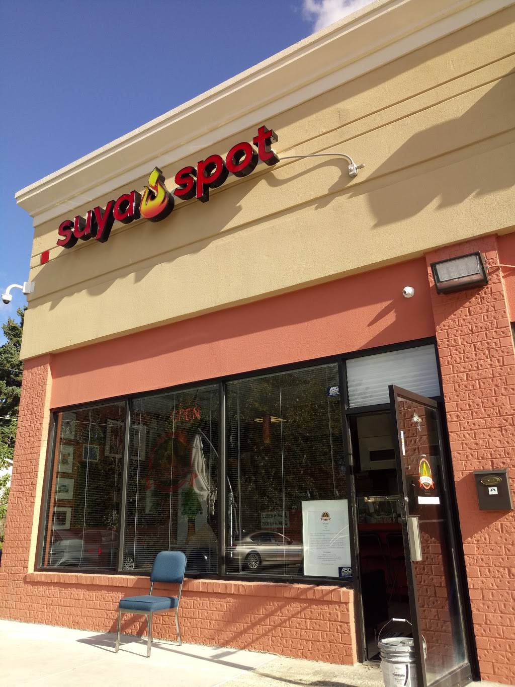 Suya Spot Owings Mills | restaurant | 10309 Grand Central Ave #104, Owings Mills, MD 21117, USA | 4104131326 OR +1 410-413-1326