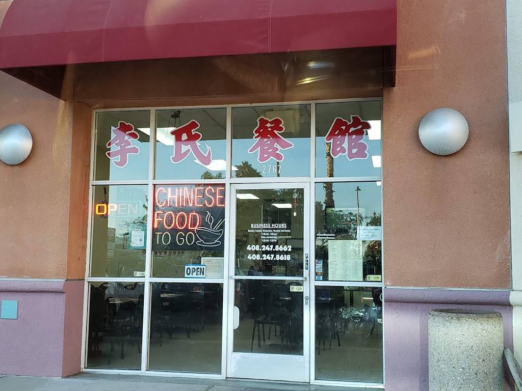 Lees Kitchen | restaurant | 2767 El Camino Real, Santa Clara, CA 95051, USA | 4082478662 OR +1 408-247-8662