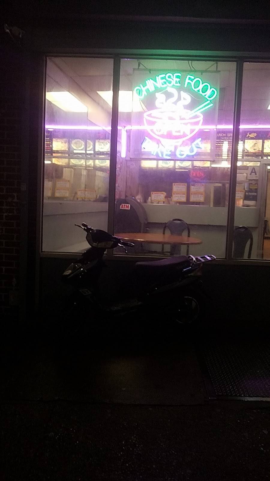 Foo Lee | restaurant | 2892 Fulton St, Brooklyn, NY 11207, USA | 7183480855 OR +1 718-348-0855