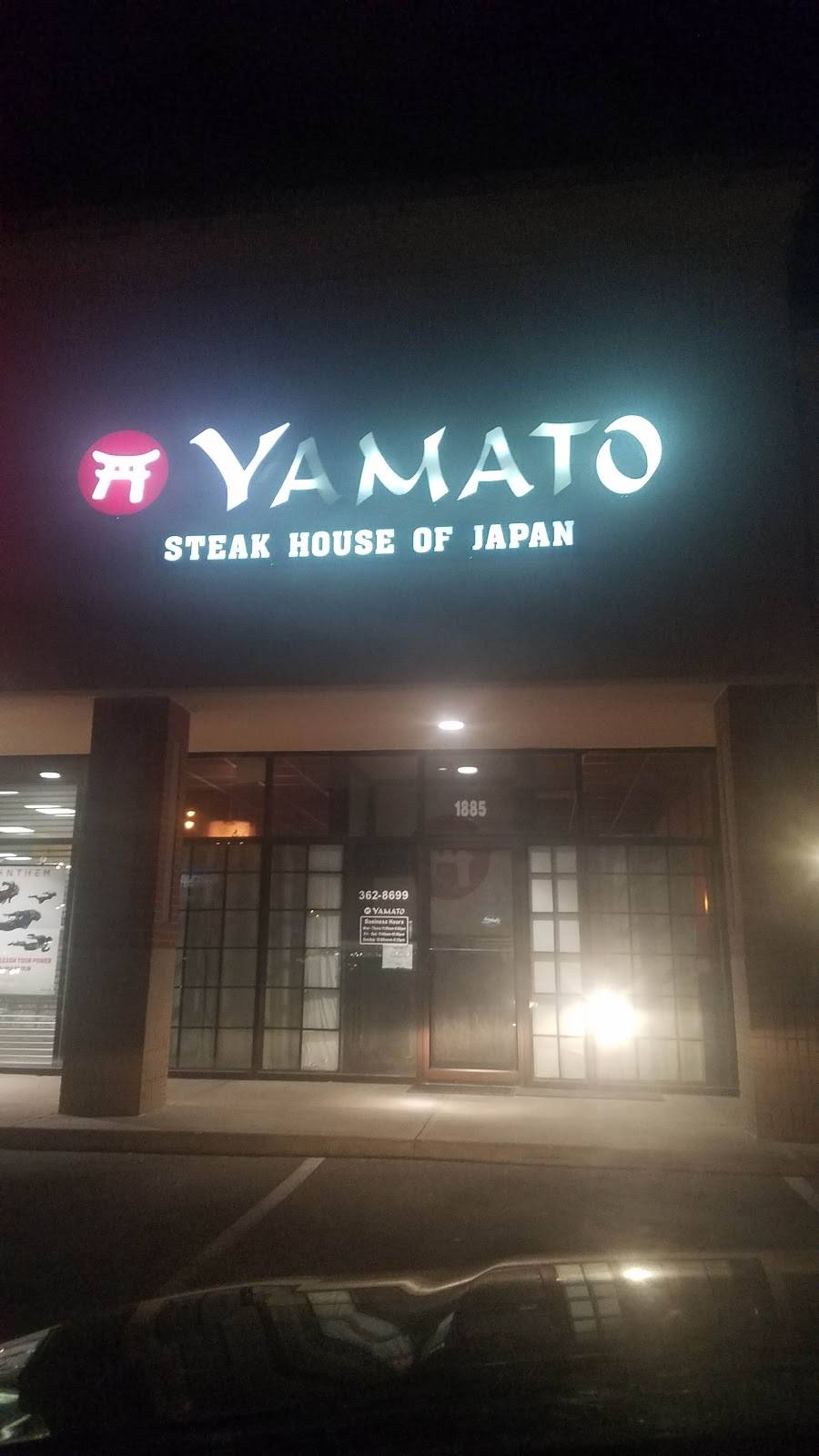 Yamato Steak House of Japan | restaurant | 1885 US-231, Crawfordsville, IN 47933, USA | 7653628699 OR +1 765-362-8699