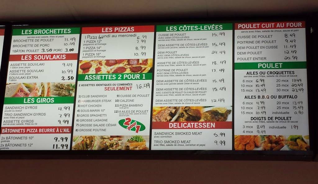 Pizzéria Rotisserie Maya | meal delivery | 500 Ellice, Beauharnois, QC J6N 1X7, Canada | 4502252626 OR +1 450-225-2626