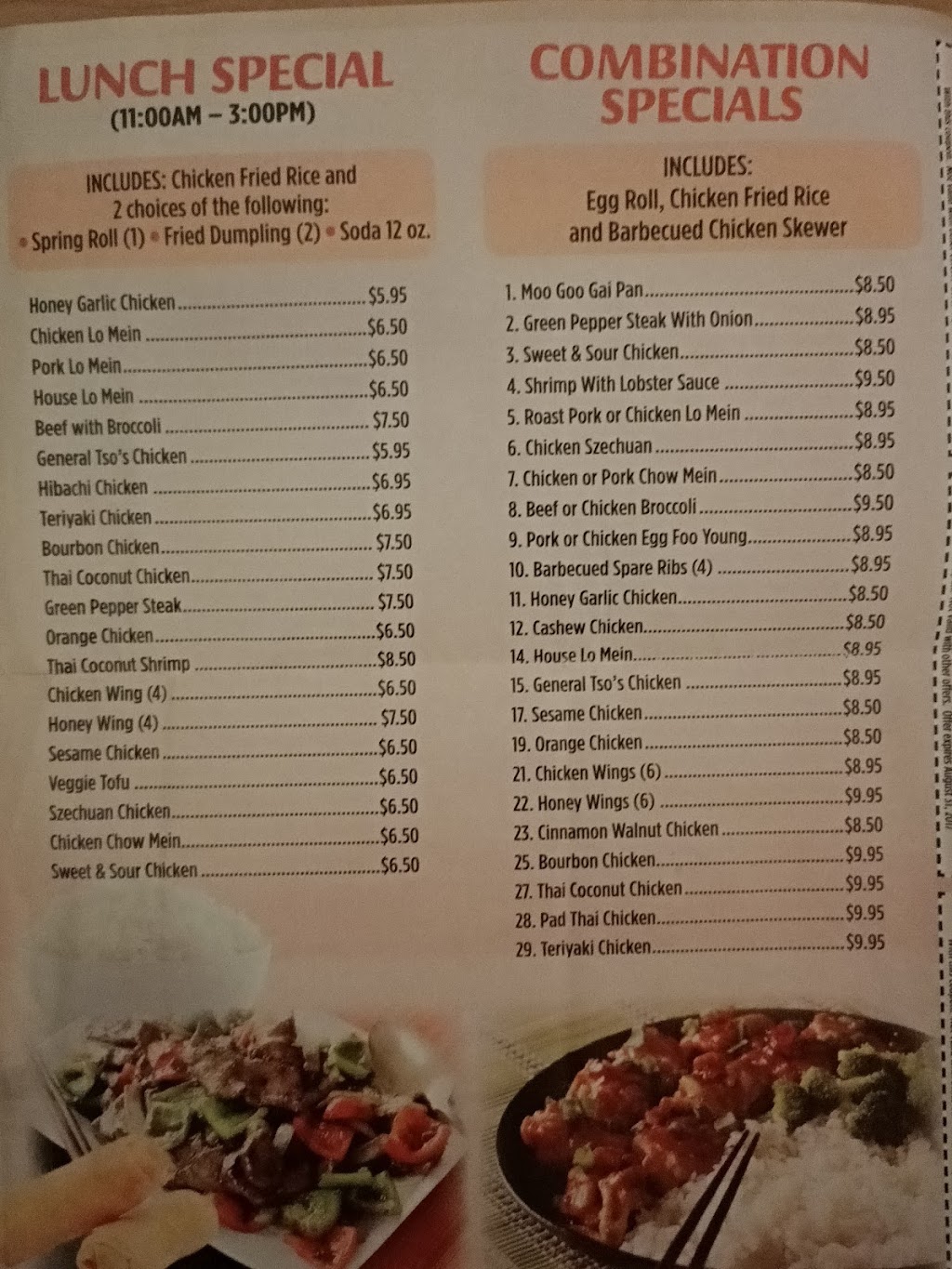 Wongs Takeout Restaurant | restaurant | 8237 W Sunrise Blvd, Plantation, FL 33322, USA | 9543706333 OR +1 954-370-6333