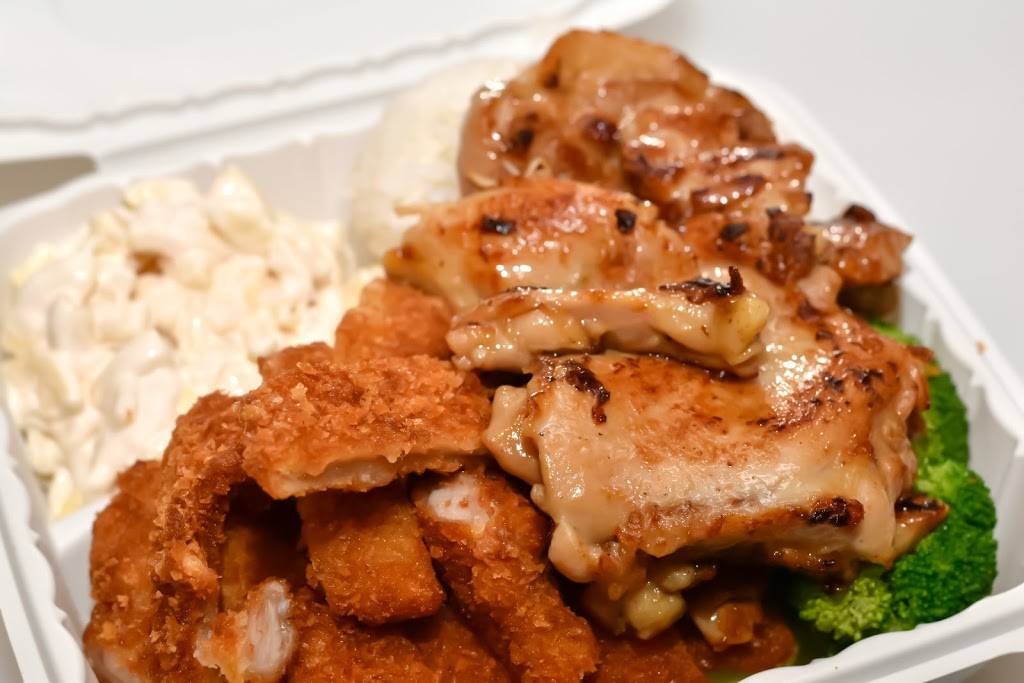 iLava Hawaiian Barbeque | restaurant | 1446 High St, Oakland, CA 94601, USA | 5102619888 OR +1 510-261-9888