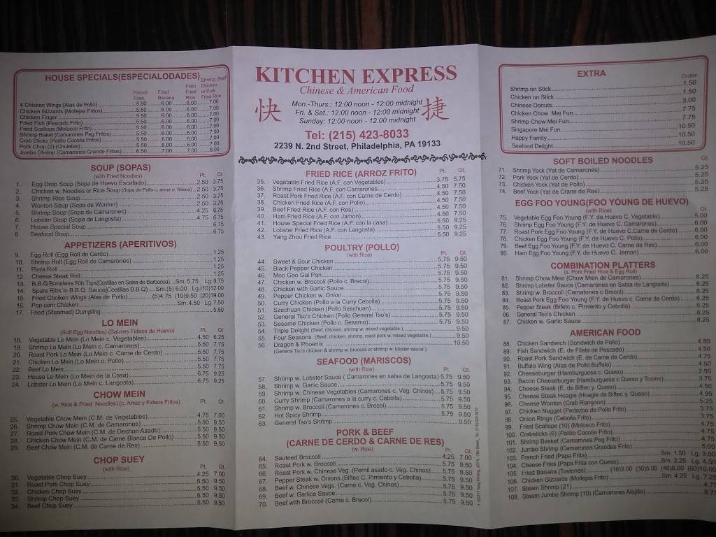 Kitchen Express | meal takeaway | 2239 N 2nd St, Philadelphia, PA 19133, USA | 2154238033 OR +1 215-423-8033