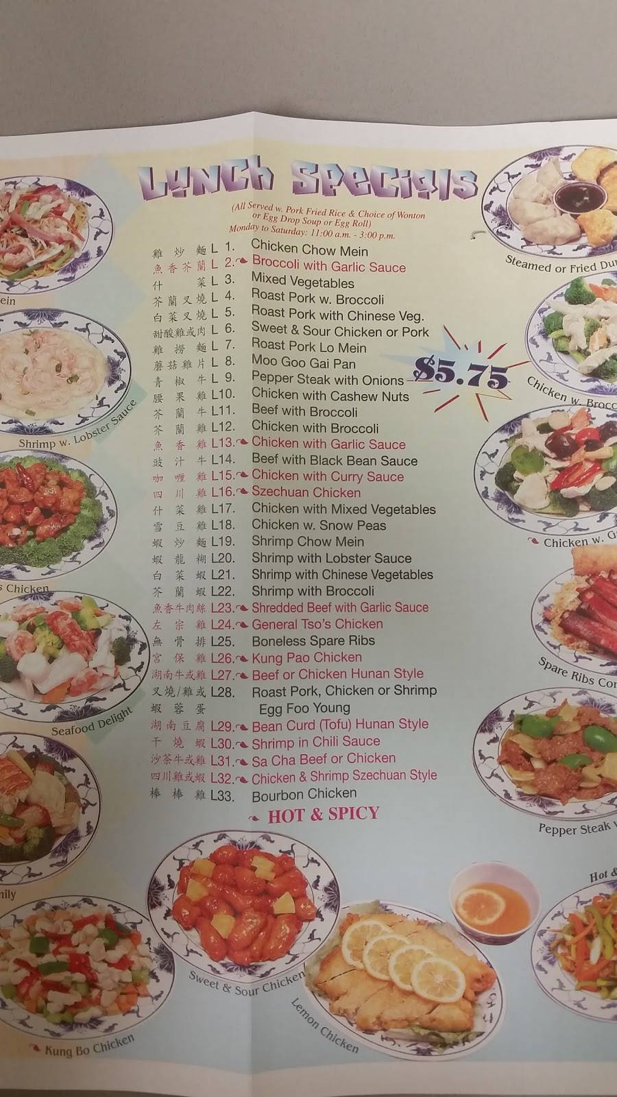 New China | restaurant | 5448 58th St N, Kenneth City, FL 33709, USA | 7275478881 OR +1 727-547-8881