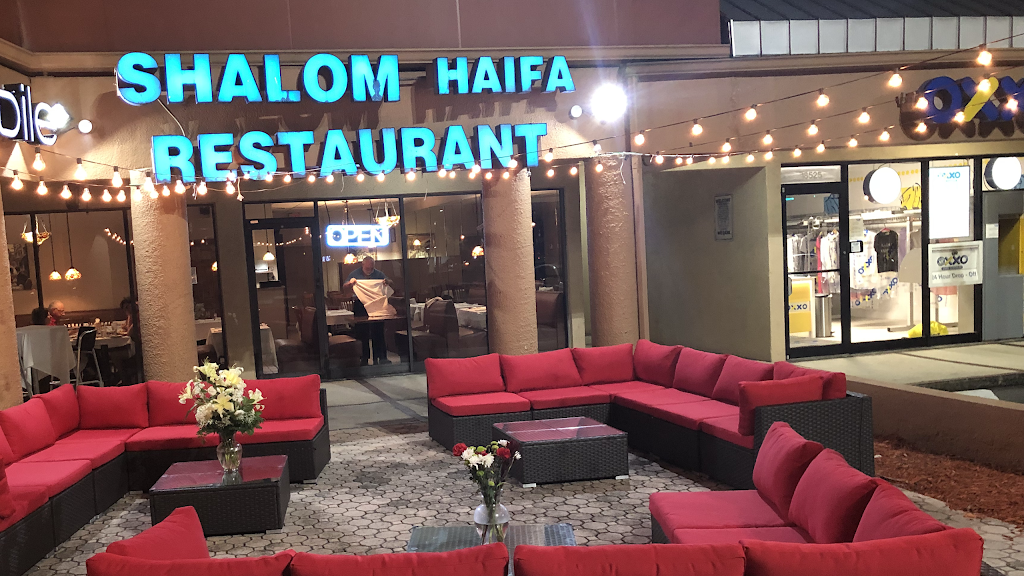 Shalom Haifa Kosher Restaurant | restaurant | 18529 W Dixie Hwy, North Miami Beach, FL 33160, USA | 3059361800 OR +1 305-936-1800