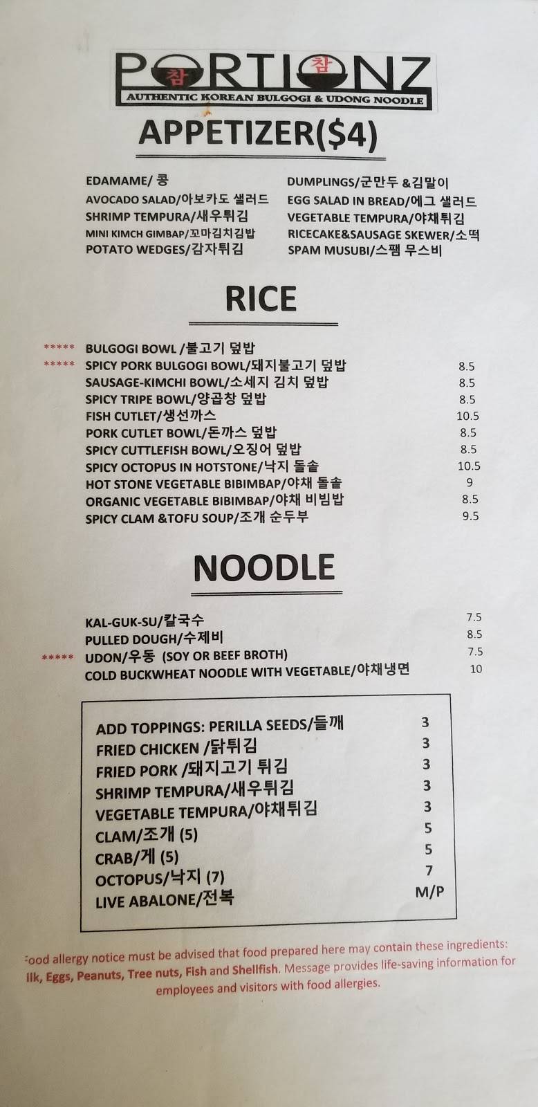 Portionz | restaurant | 201 N Western Ave, Los Angeles, CA 90004, USA | 3236457668 OR +1 323-645-7668