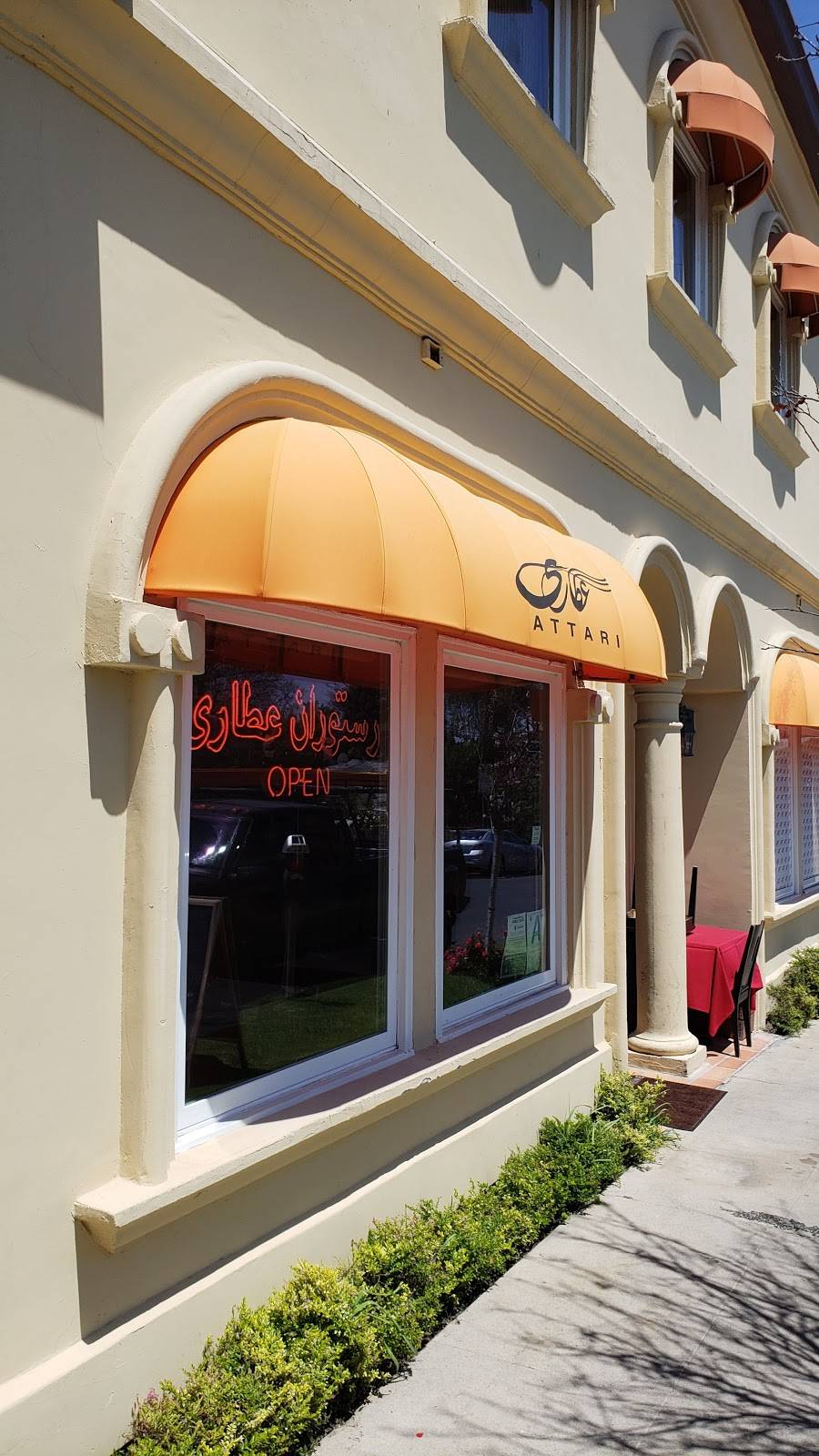 Attari Sandwich Shop | restaurant | 1388 Westwood Blvd, Los Angeles, CA 90024, USA | 3104415488 OR +1 310-441-5488