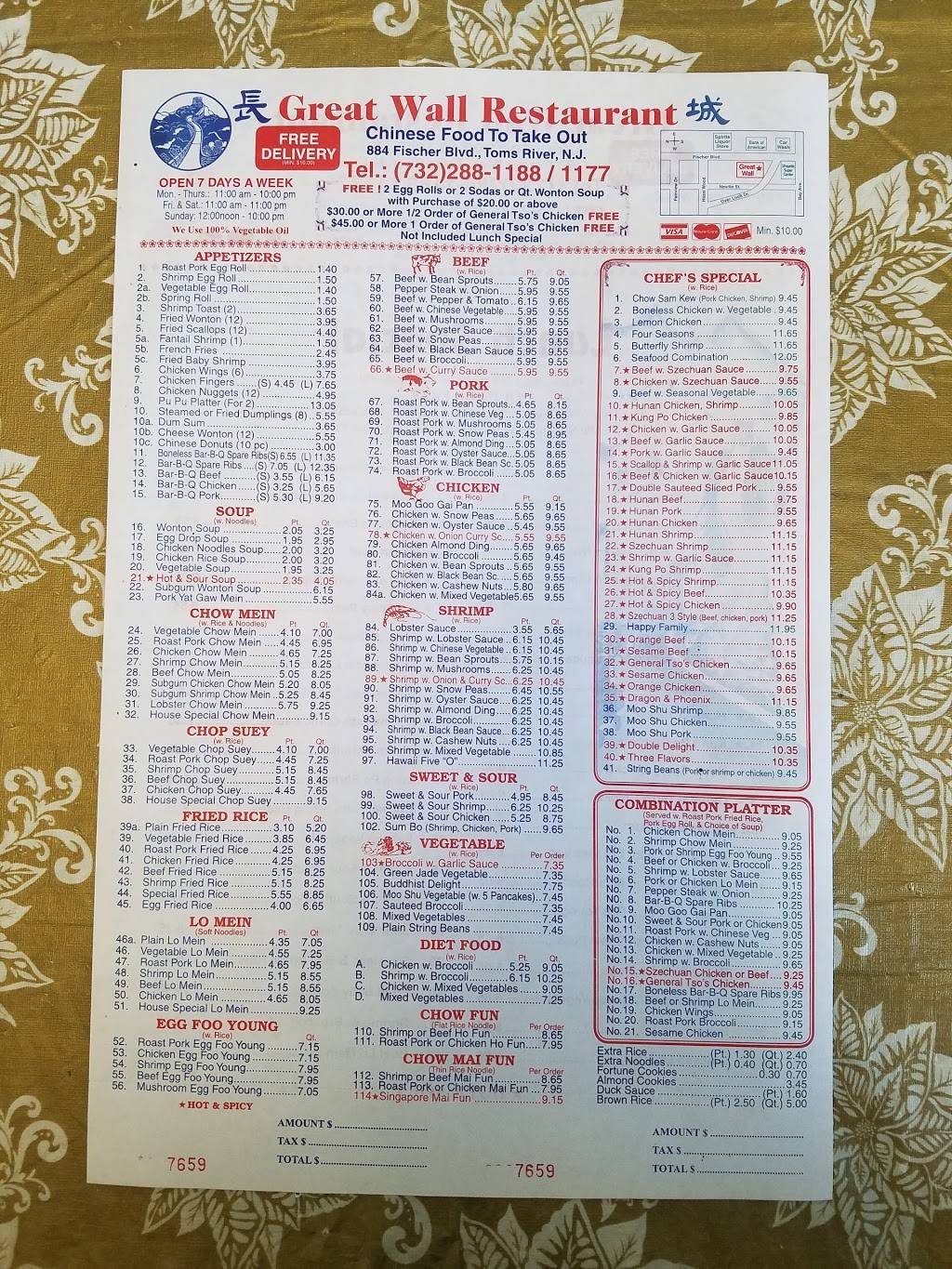 Great Wall | restaurant | 884 Fischer Blvd, Toms River, NJ 08753, USA | 7322881188 OR +1 732-288-1188