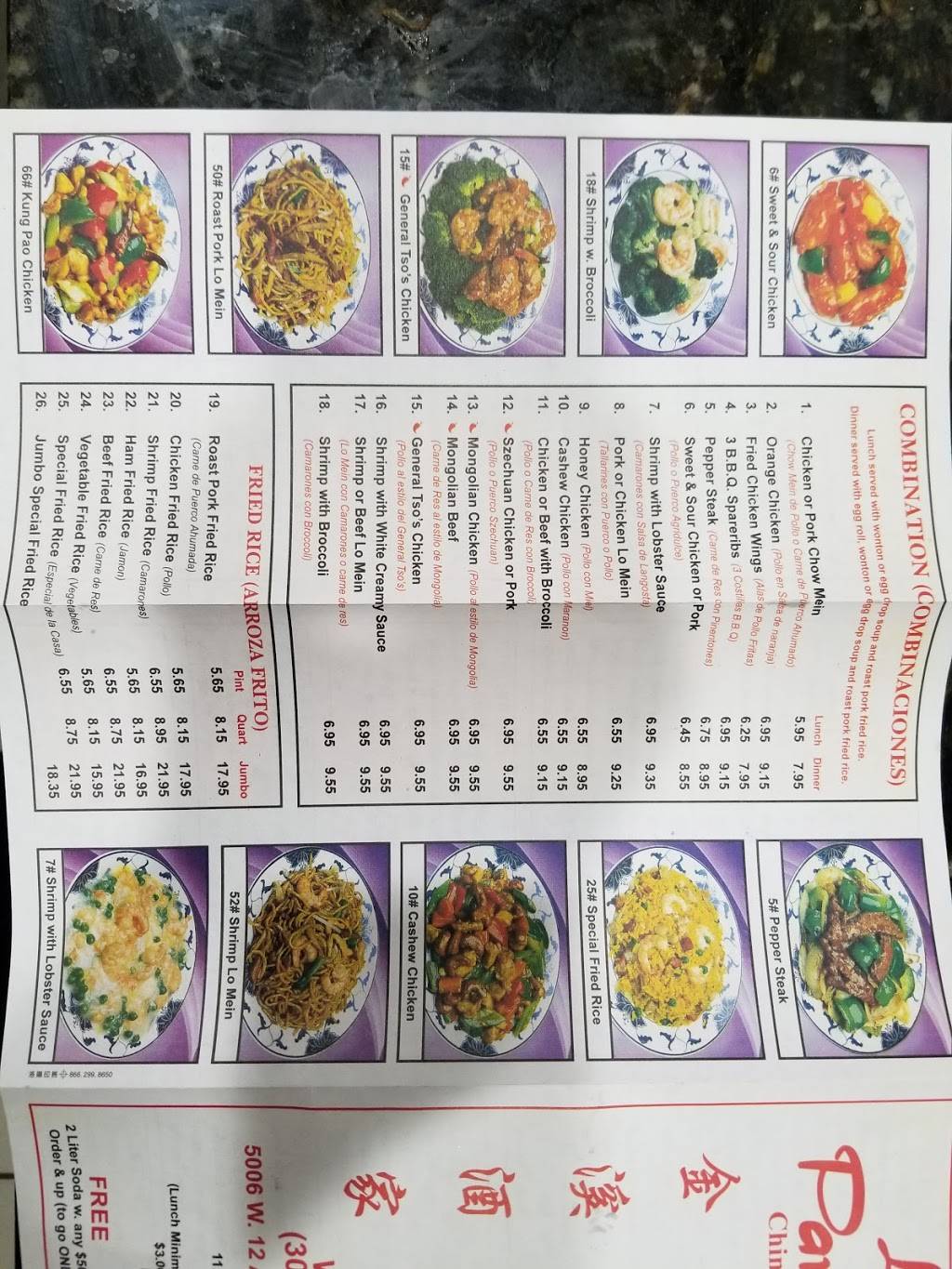 Los Paraditos Chinese Restaurant | restaurant | 5006 W 12th Ave, Hialeah, FL 33012, USA | 3058220707 OR +1 305-822-0707