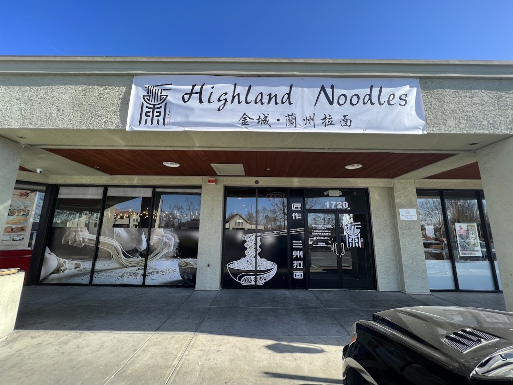 Highland Noodles金城兰州拉面 | restaurant | 1720 N Milpitas Blvd, Milpitas, CA 95035, USA | 6692842114 OR +1 669-284-2114