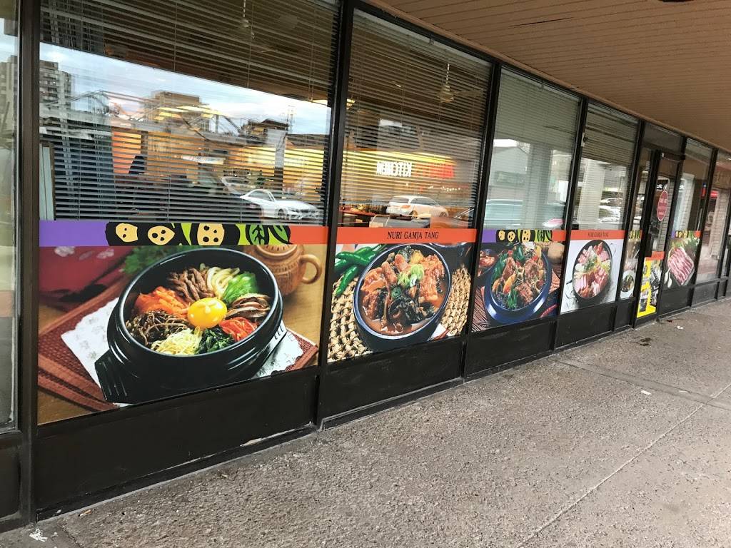 Nuri Village | restaurant | 160 University Ave W, Waterloo, ON N2L 3E9, Canada | 5198853022 OR +1 519-885-3022