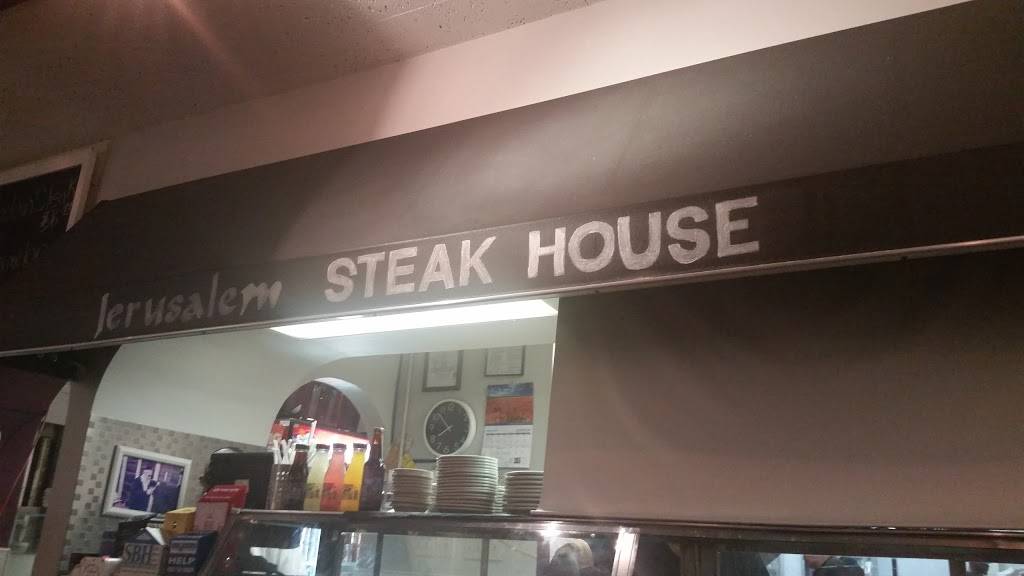 Jerusalem Steak House II | restaurant | 1319 Avenue J, Brooklyn, NY 11230, USA | 7182588899 OR +1 718-258-8899