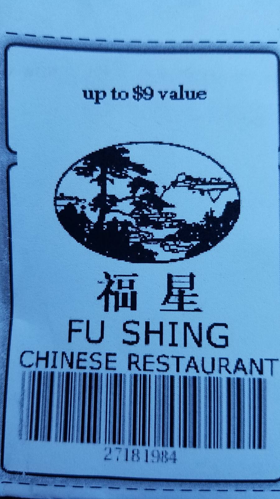 Fu Shing Chinese Restaurant | meal delivery | 1024 W 104th Ave, Denver, CO 80234, USA | 3034518952 OR +1 303-451-8952