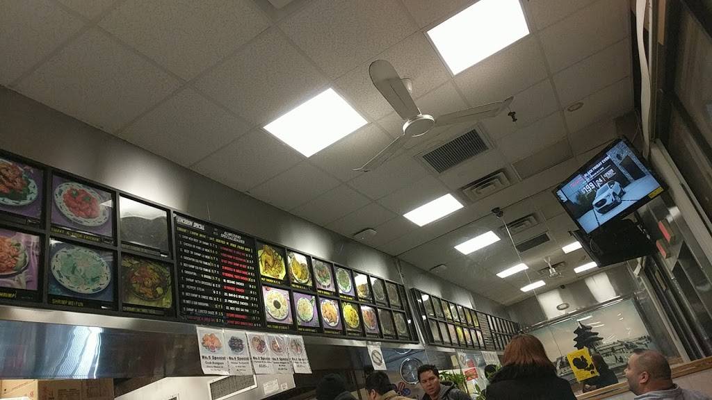 Fortune Cookie | restaurant | 927 Nassau Rd, Uniondale, NY 11553, USA | 5164858888 OR +1 516-485-8888