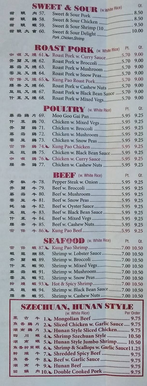 China wok | restaurant | 1504 N Main St, Georgetown, IL 61846, USA | 2176012200 OR +1 217-601-2200