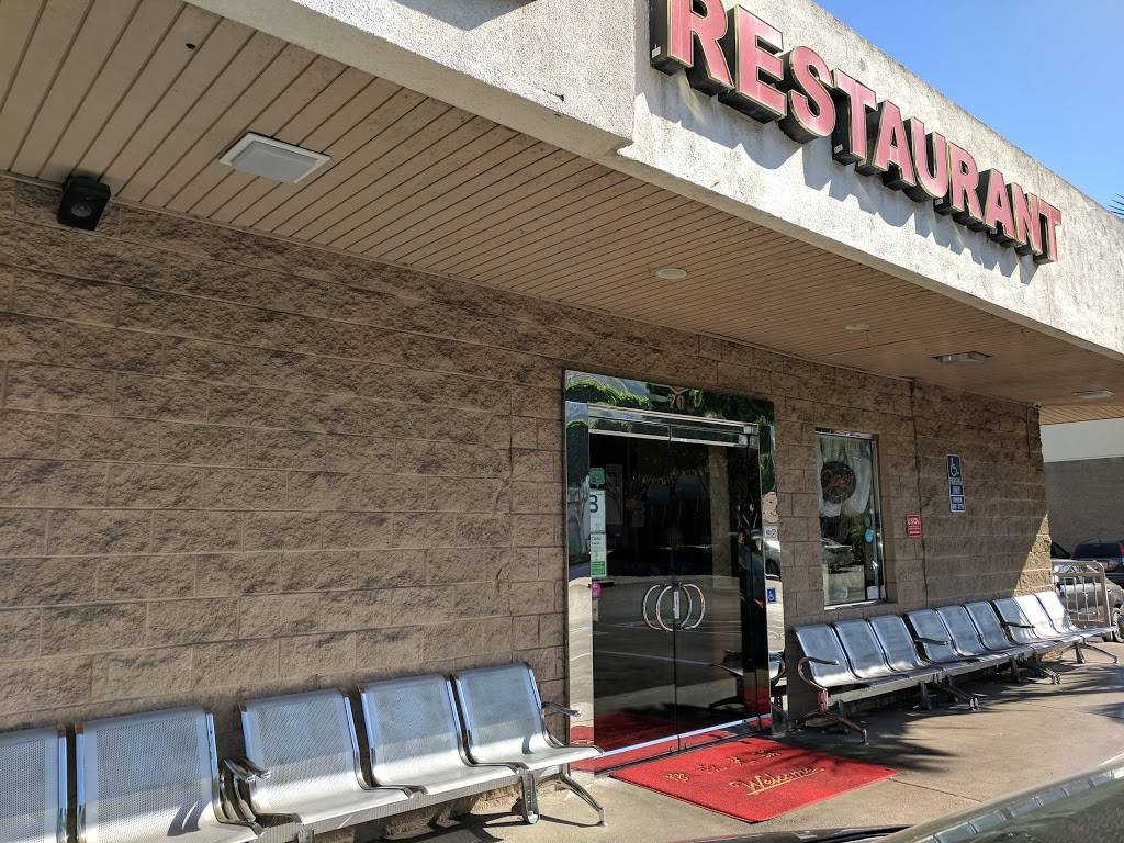 Elite Restaurant | restaurant | 700 S Atlantic Blvd, Monterey Park, CA 91754, USA | 6262829998 OR +1 626-282-9998