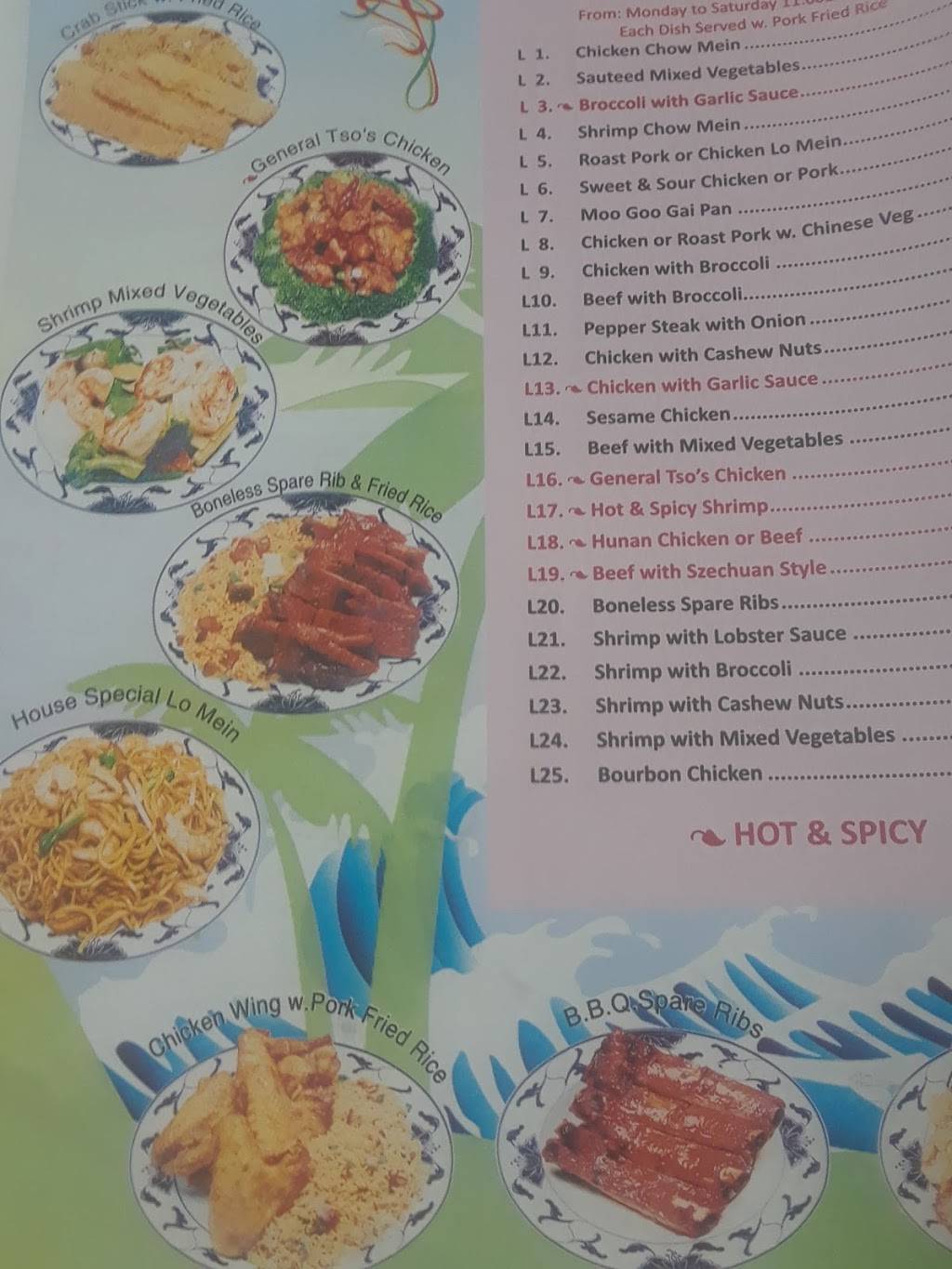 Top China | restaurant | 2525 E Hillsborough Ave #157, Tampa, FL 33610, USA | 8132387736 OR +1 813-238-7736