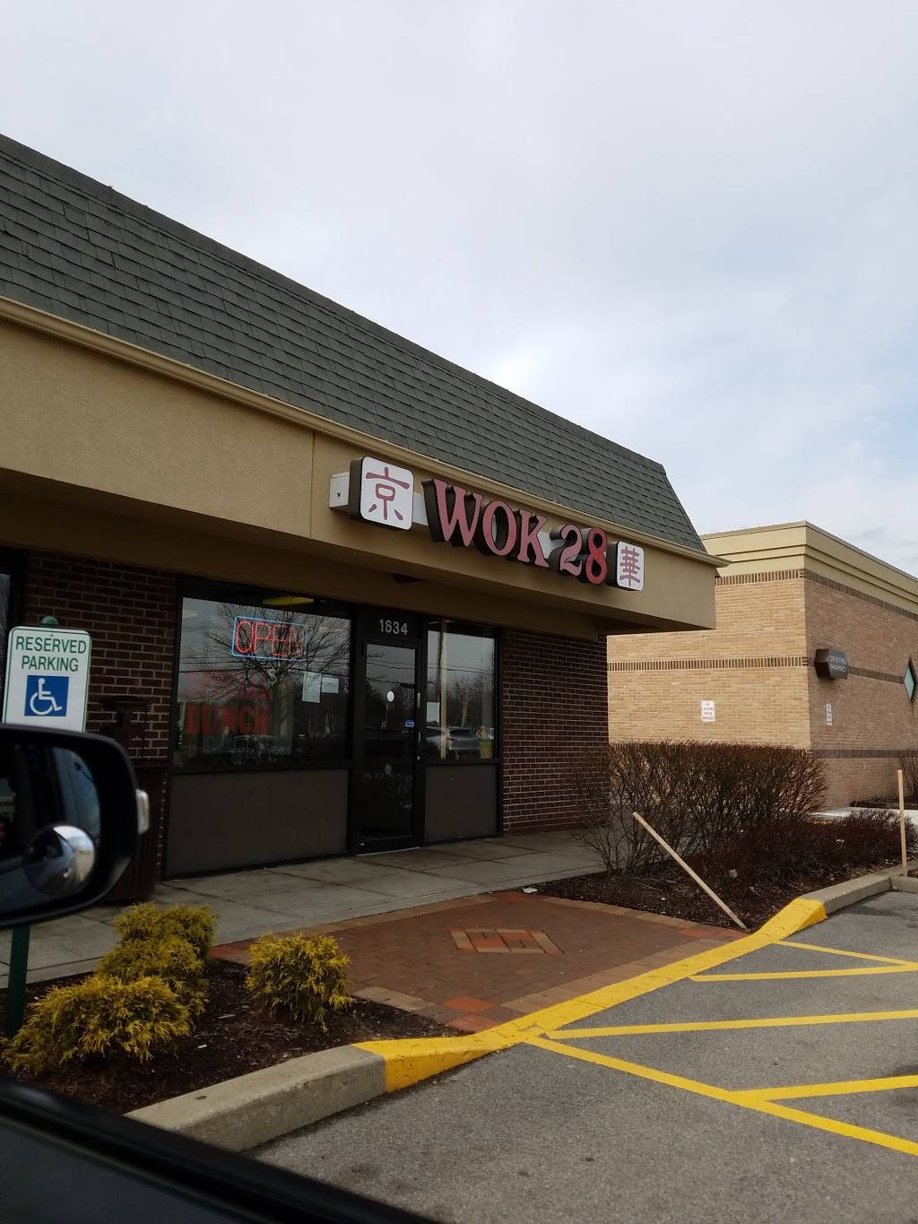 Wok 28 | restaurant | 1634 Hopkins Rd, Williamsville, NY 14221, USA | 7166360597 OR +1 716-636-0597