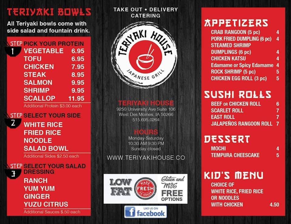 Teriyaki House West Des Moines | restaurant | 9250 University Ave Suite 106, West Des Moines, IA 50266, USA | 5156950264 OR +1 515-695-0264