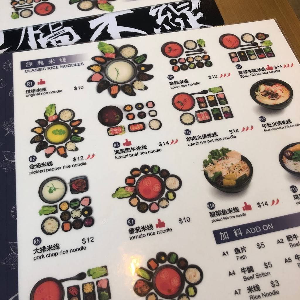 Ten Seconds Yunnan Rice Noodles | restaurant | 2000 S Havana St, Aurora, CO 80014, USA | 7205832839 OR +1 720-583-2839