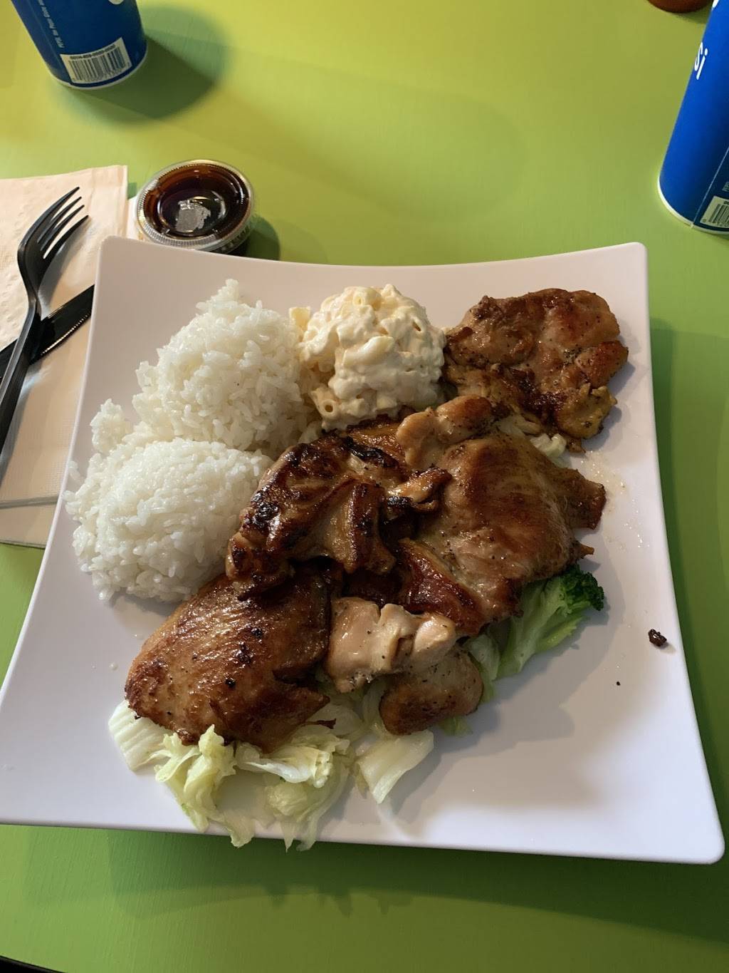 Sunshine Hawaiian BBQ | restaurant | 11 N Center St, Stockton, CA 95202, USA | 2099109981 OR +1 209-910-9981