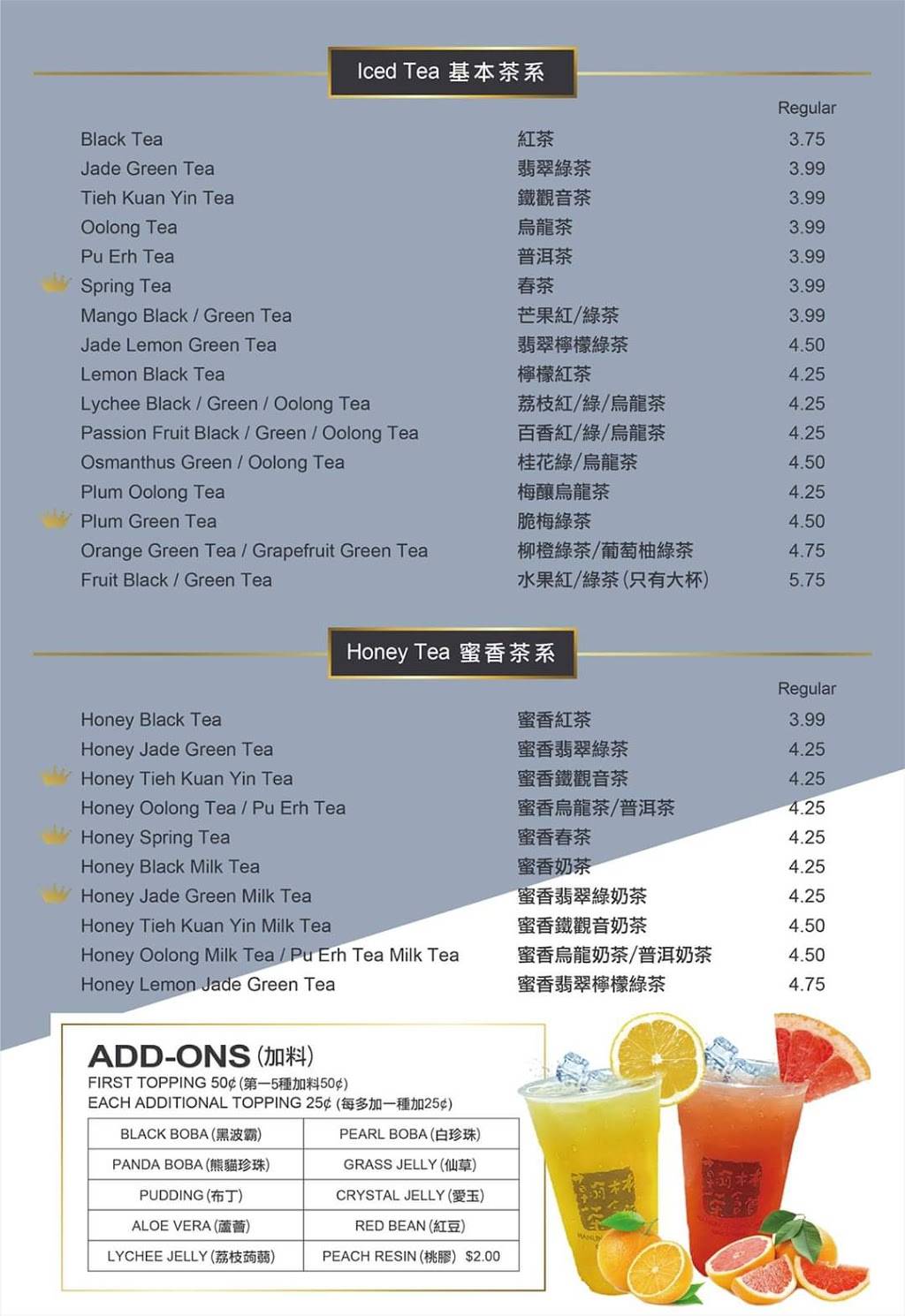 Hanlin Tea Room- Cupertino | restaurant | 10271 Torre Ave, Cupertino, CA 95014, USA | 4083201080 OR +1 408-320-1080