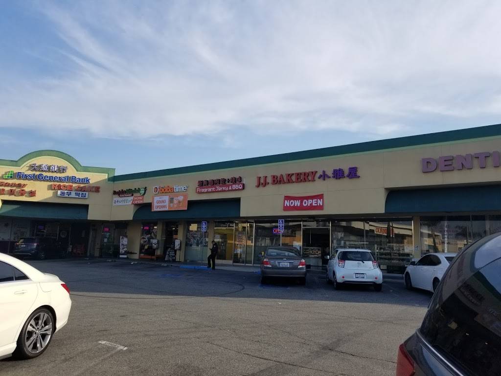 Fragrant Jerky & BBQ | restaurant | 1744 Nogales St unit d, Rowland Heights, CA 91748, USA | 6266988282 OR +1 626-698-8282