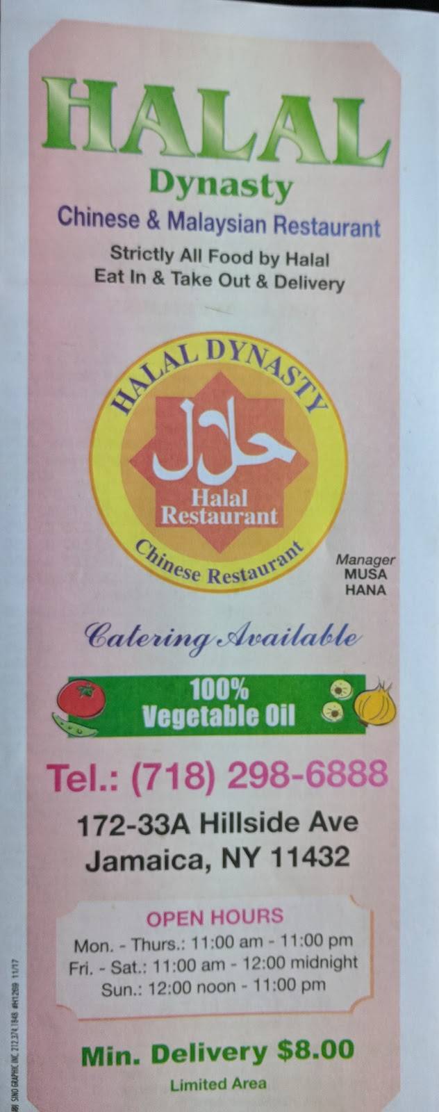 Halal Dynasty | restaurant | 172-29 Hillside Avenue, Jamaica, NY 11432, USA | 7182986888 OR +1 718-298-6888