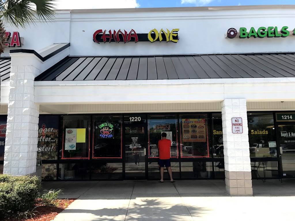 China One Restaurant | restaurant | 1220 Palm Coast Pkwy SW, Palm Coast, FL 32137, USA | 3864457188 OR +1 386-445-7188