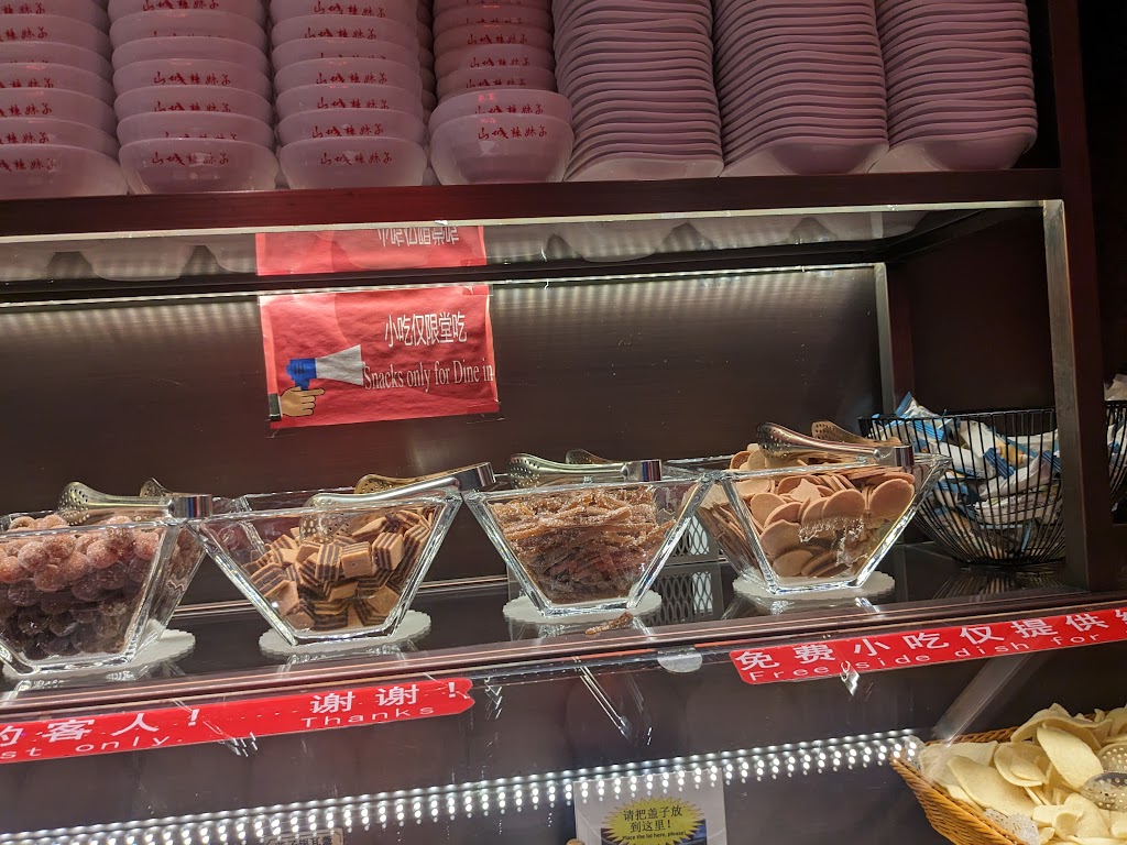 Shancheng Lameizi Hot Pot | restaurant | 4225 Convoy St, San Diego, CA 92111, USA | 6196931026 OR +1 619-693-1026