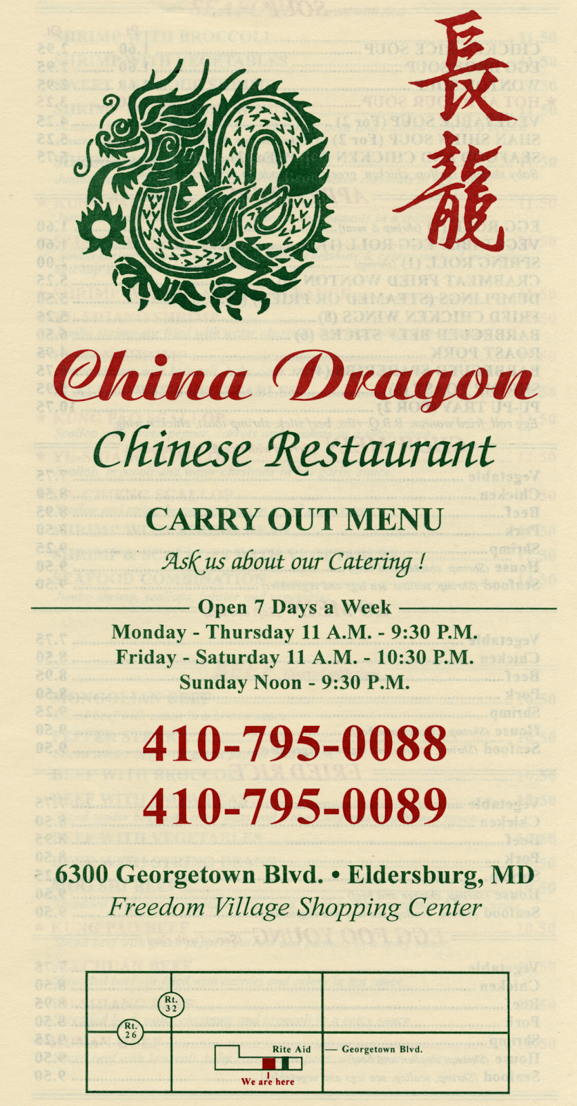 China Dragon | restaurant | 6300 Georgetown Blvd # 109, Sykesville, MD 21784, USA | 4107950088 OR +1 410-795-0088