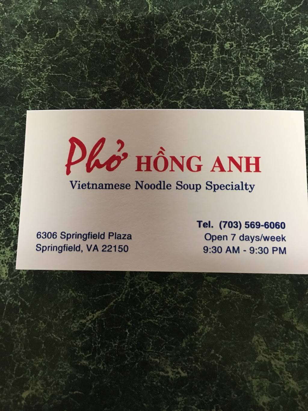 Pho Hong Anh Restaurant | restaurant | 6306 Springfield Plaza, Springfield, VA 22150, USA | 7035696060 OR +1 703-569-6060
