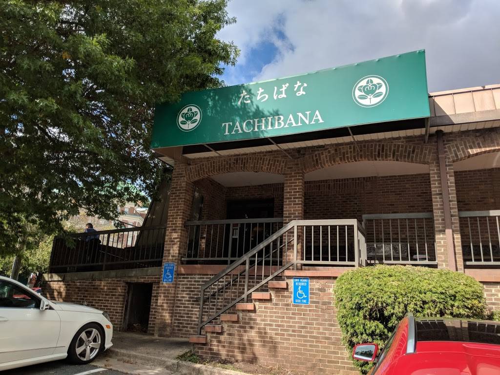 Tachibana Japanese Restaurant | restaurant | 6715 Lowell Ave, McLean, VA 22101, USA | 7038471771 OR +1 703-847-1771