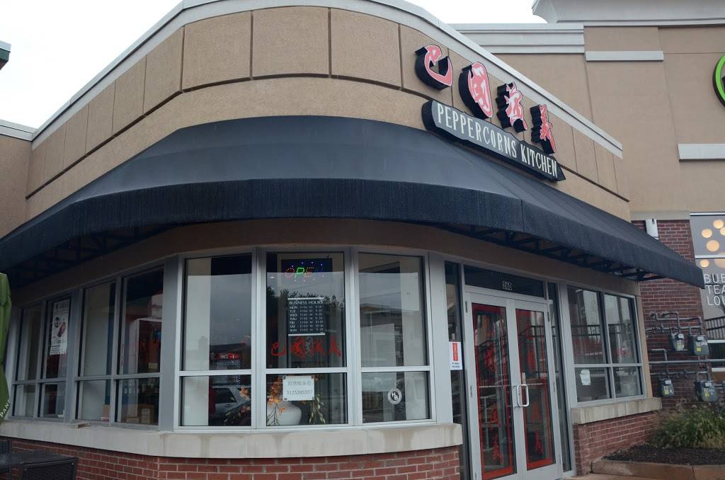 Peppercorns Kitchen | restaurant | 360 E State St, West Lafayette, IN 47906, USA | 7652503416 OR +1 765-250-3416