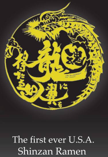Shinzan Ramen | restaurant | 1740 Artesia Blvd, Gardena, CA 90248, USA | 2132820263 OR +1 213-282-0263