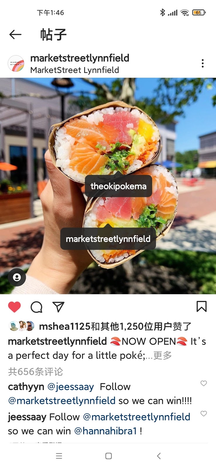 The Okipoke Lynnfield | restaurant | 1205 Market St, Lynnfield, MA 01940, USA | 7817766479 OR +1 781-776-6479