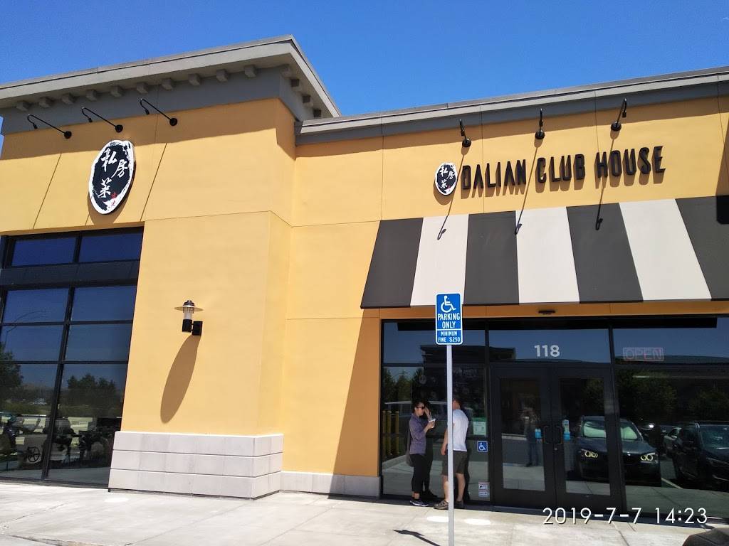 Dalian Club House | restaurant | 2725 Stoneridge Dr Ste 118, Pleasanton, CA 94588, USA | 9252495163 OR +1 925-249-5163