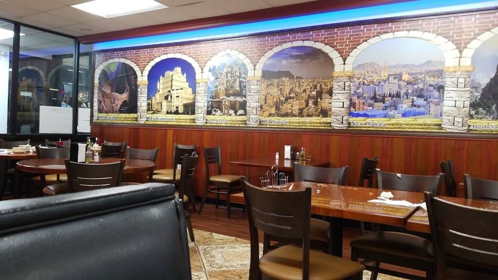Yemen Cafe | cafe | 8740 Joseph Campau Ave, Hamtramck, MI 48212, USA | 3138714349 OR +1 313-871-4349