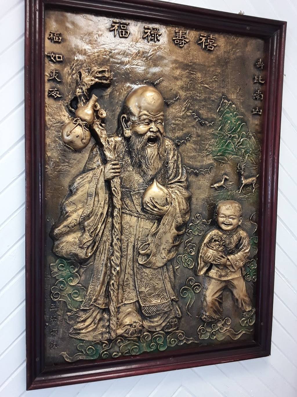 China Feast | restaurant | 1317 N 38 St, Kansas City, KS 66102, USA | 9135732300 OR +1 913-573-2300